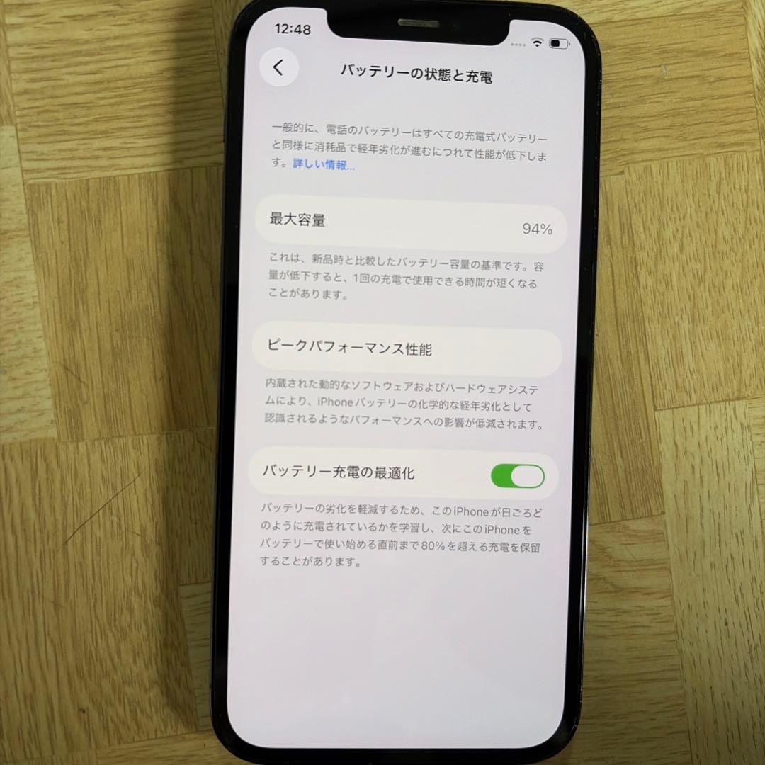 iPhone 12pro 128gb simフリー。バッテリー94%