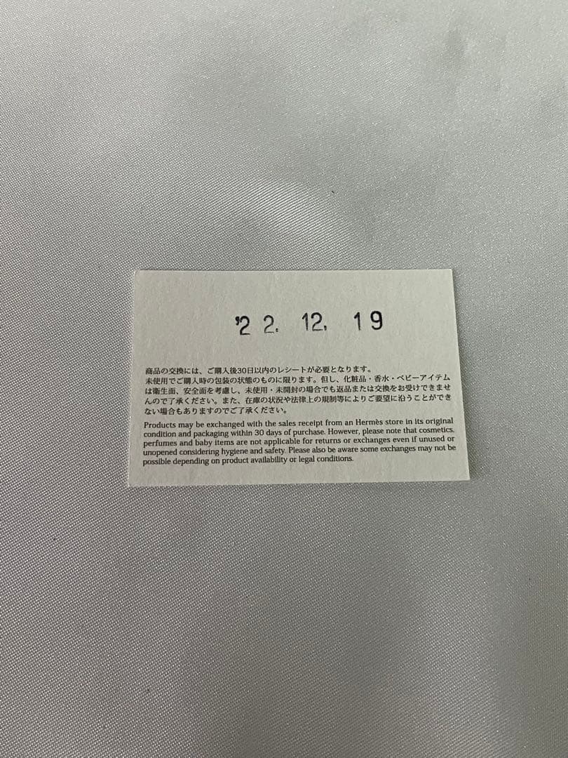 エルメス オルフェーヴル 01パーマブラス フェイスパウダー 未使用品