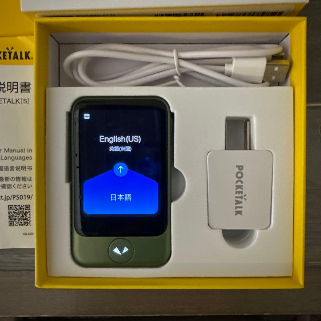POCKETALK S グリーン 翻訳機