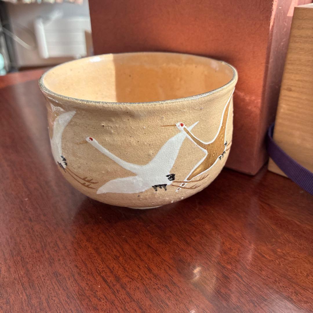 陶器 茶碗 手描き 鶴　矢口永寿