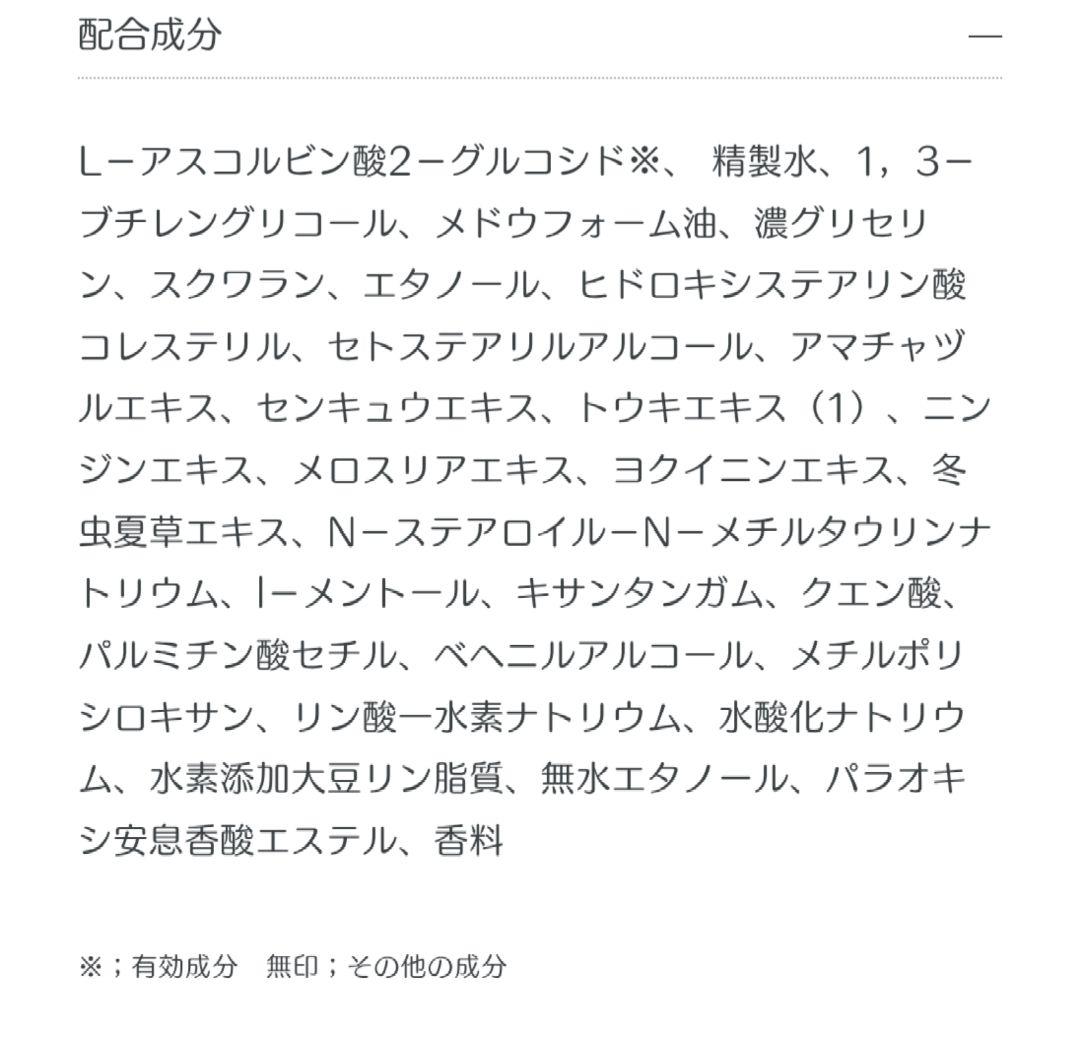 KOSE 薬用雪肌精 エンリッチ限定　500ml　薬用クリームエクセレント