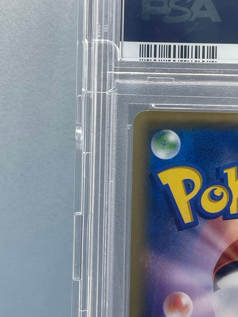 psa8ピカチュウ&ゼクロムgx sa 101/095 pikachu