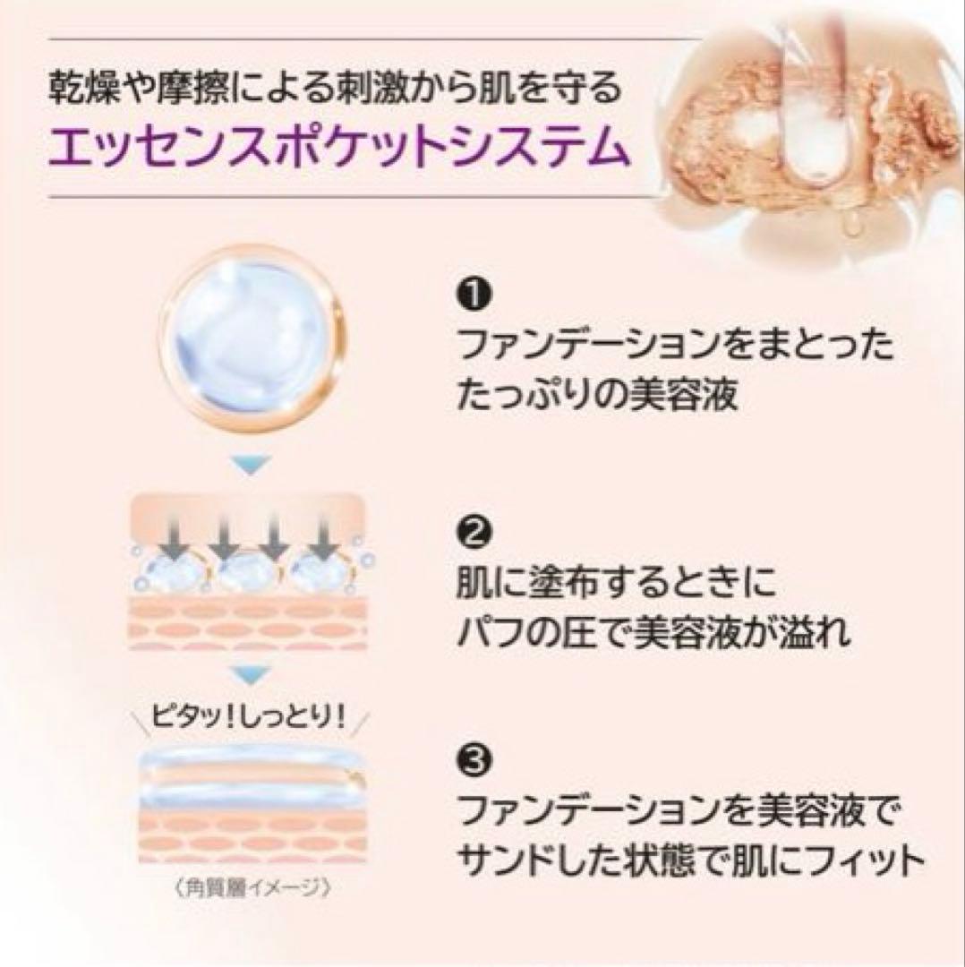 エステファクト　ジュエリーパクトVC（クリームゴールド＆ラベンダー）