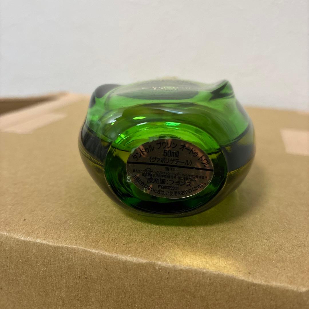 クリスチャンディオール　香水　タンドゥルプワゾン　オードゥ　トワレ　50ml