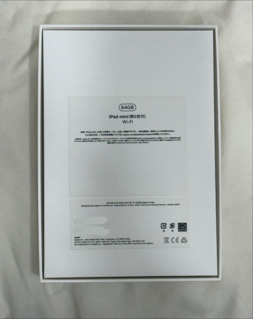iPad mini 6 Wi-Fi 64GB スペースグレイ 純正ケース付