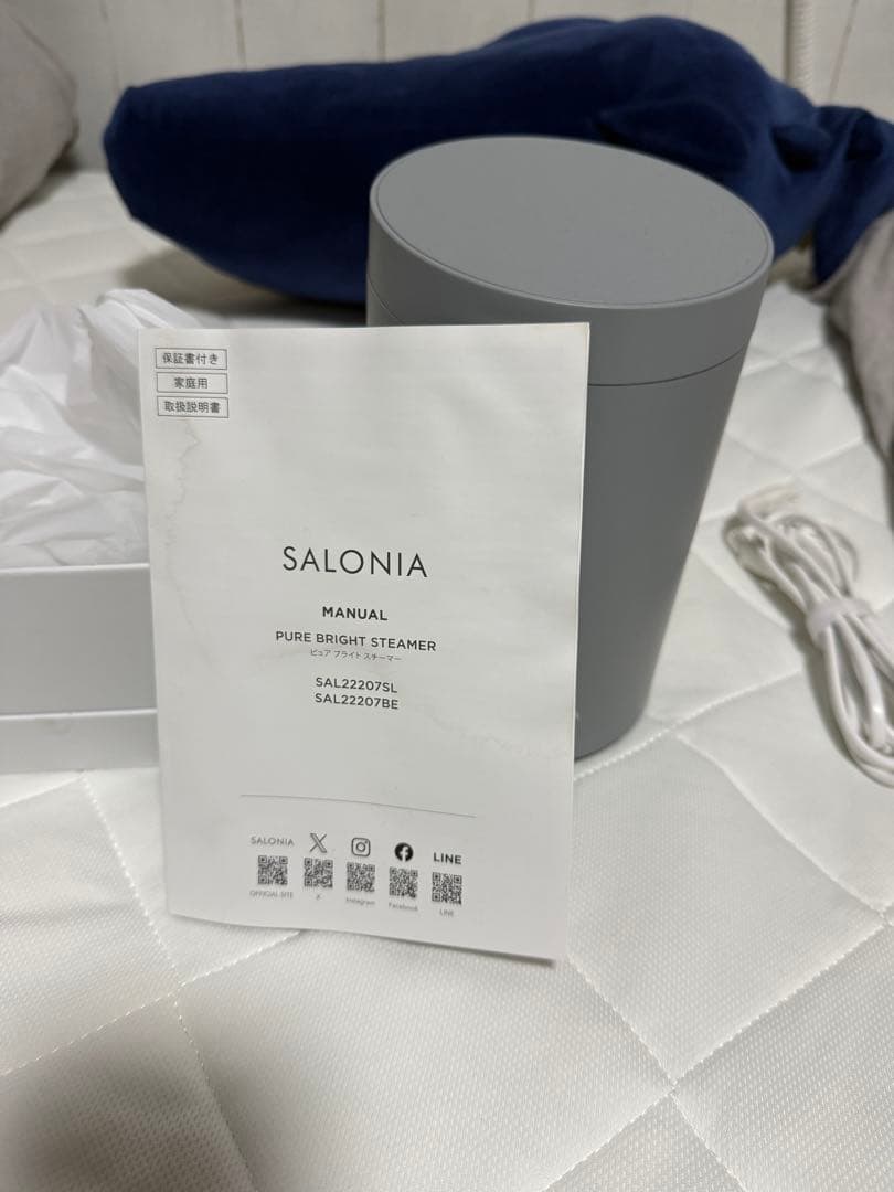 SALONIA PURE BRIGHT STEAMER グレー