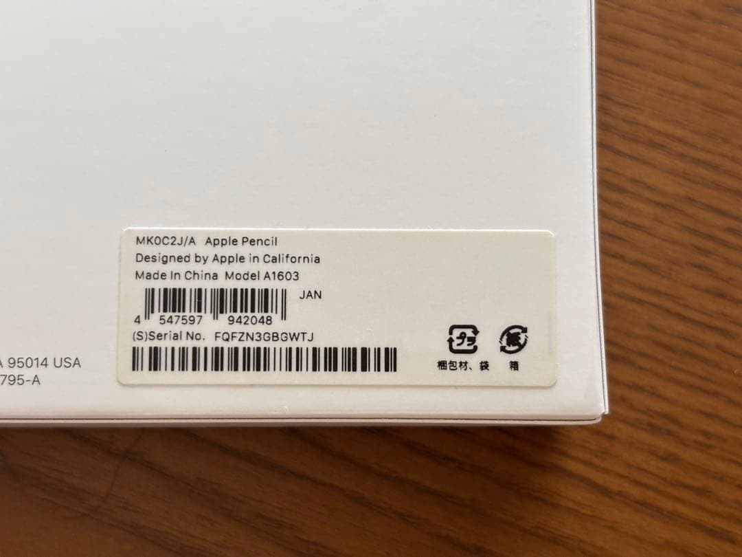 Apple Pencil 第1世代 MK0C2J/A 充電確認済 筆圧OK