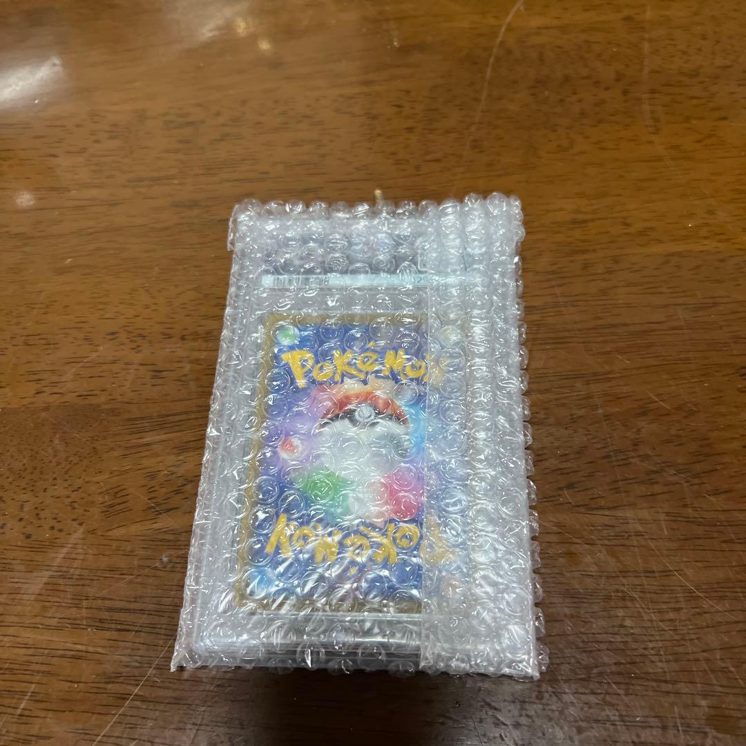 ピカチュウ みんなでぼうけん PSA10