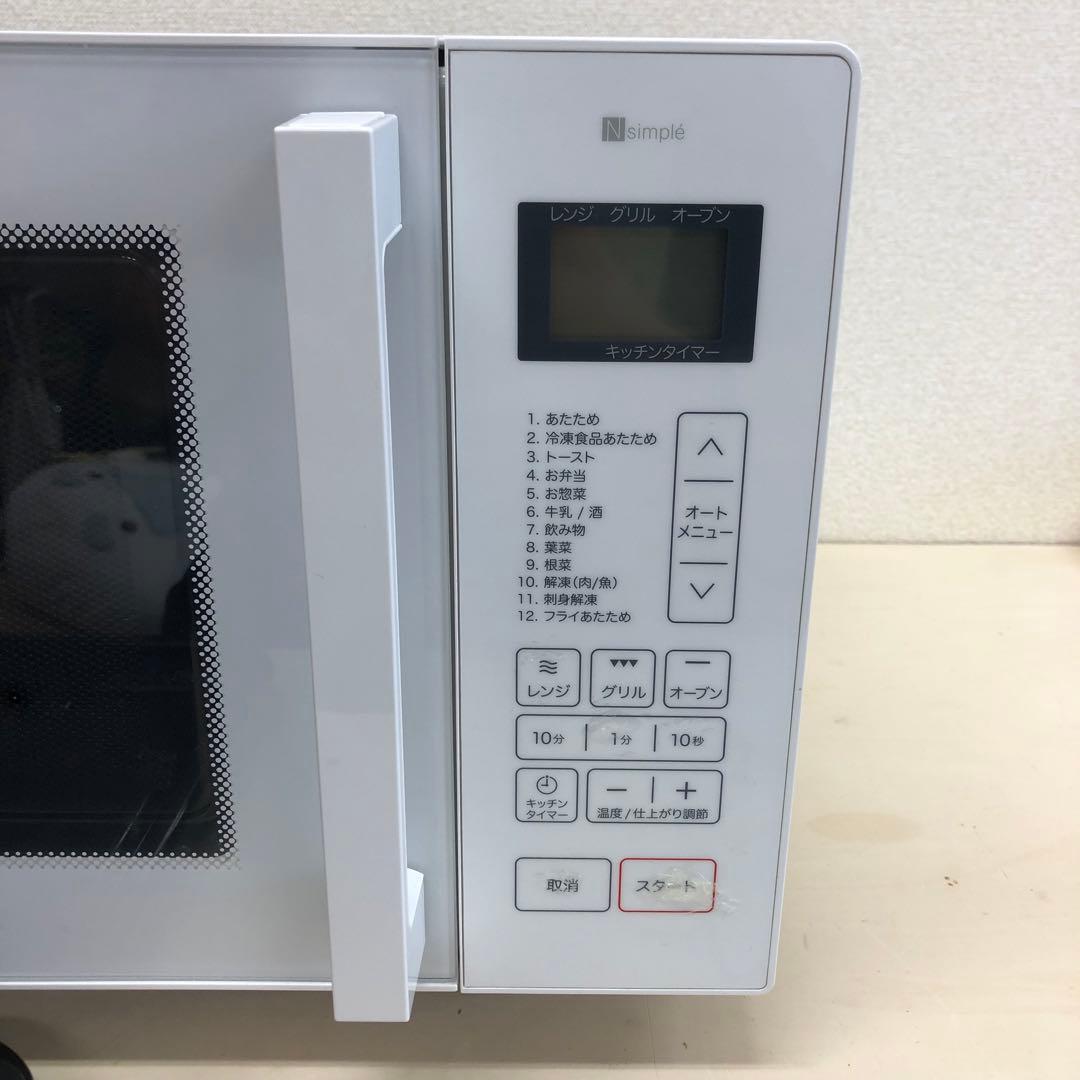 NITORI ニトリ フラットオーブンレンジ BN16A WH 2023年製