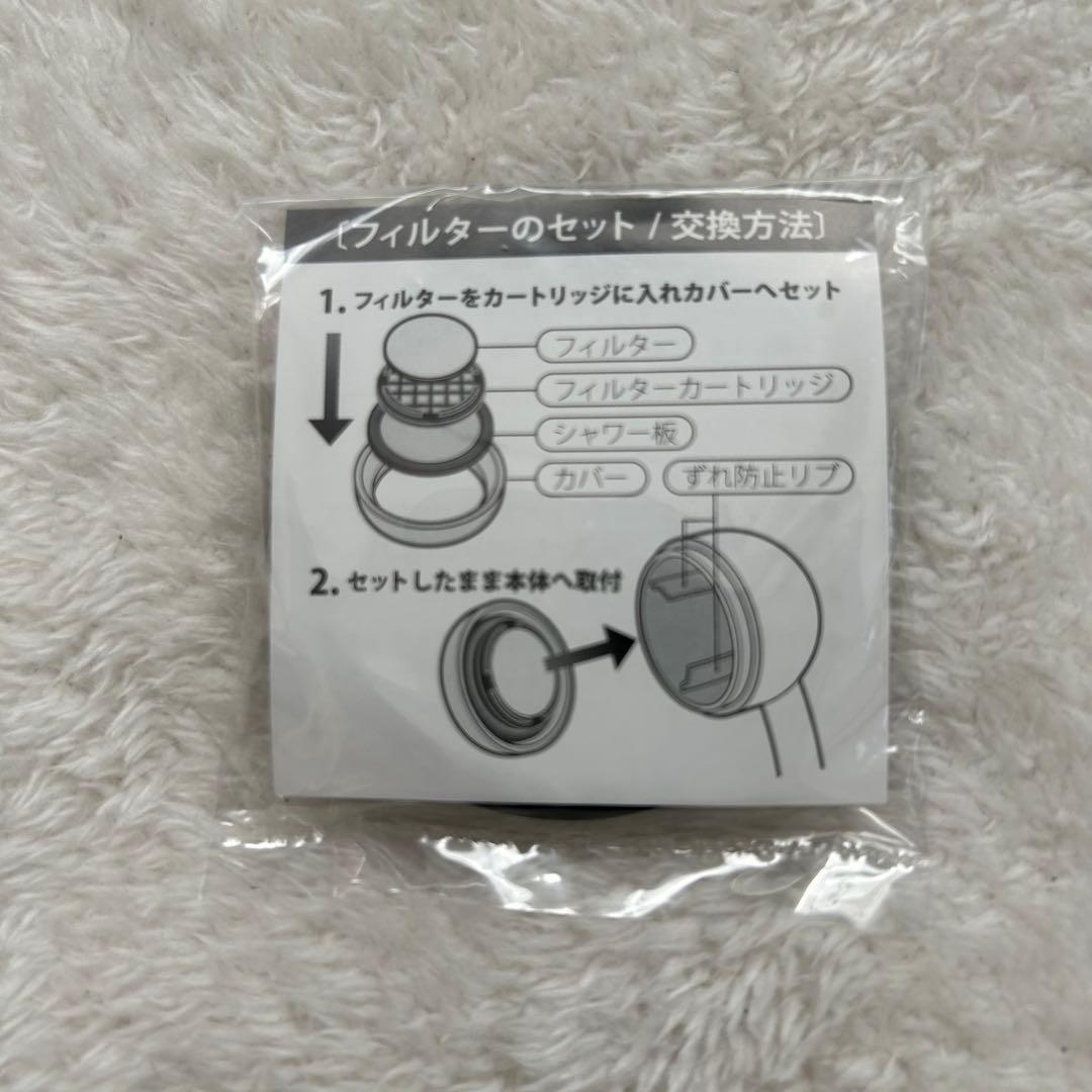 【新品★限定】amane高機能シャワーヘッドハンズ限定フィルターセット付　ミスト