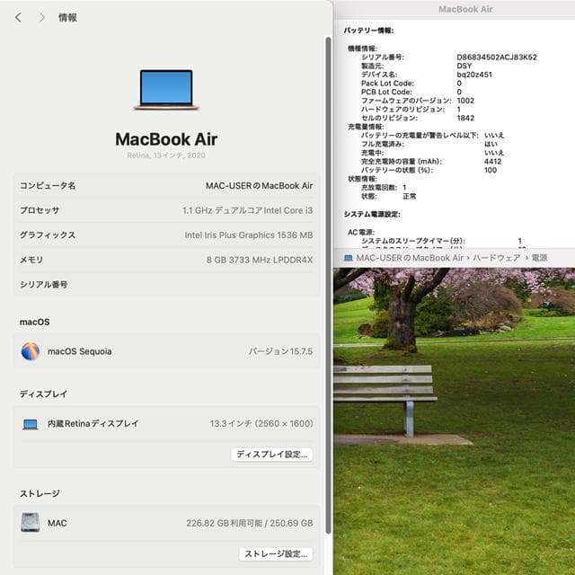 【美品】MacBook Air 2020 i3/8GB/256GB_GLD