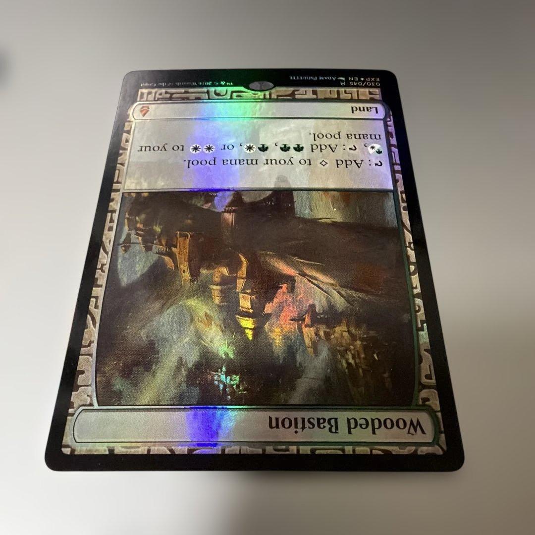 MTG foil 《樹木茂る砦/Wooded Bastion》[EXP]