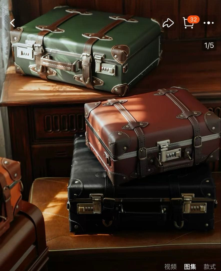 urecity ヴィンテージ トランク スーツケース 旅行バッグ　新品未使用品