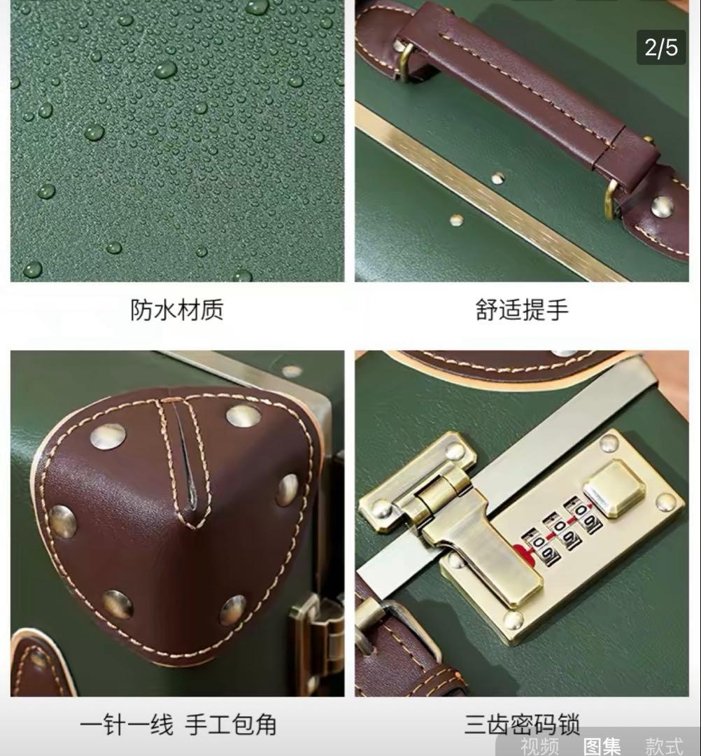 urecity ヴィンテージ トランク スーツケース 旅行バッグ　新品未使用品