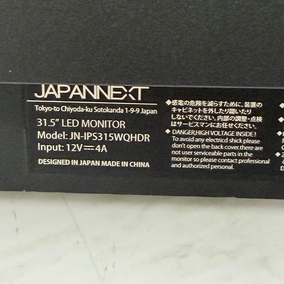 JAPANNEXT　JN-IPS315WQHDR　31.5型　WQHDモニター