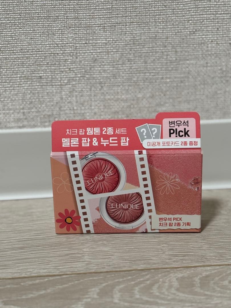 新品)CLINIQUE チーク 2種セット ビョンウソクトレカ付き