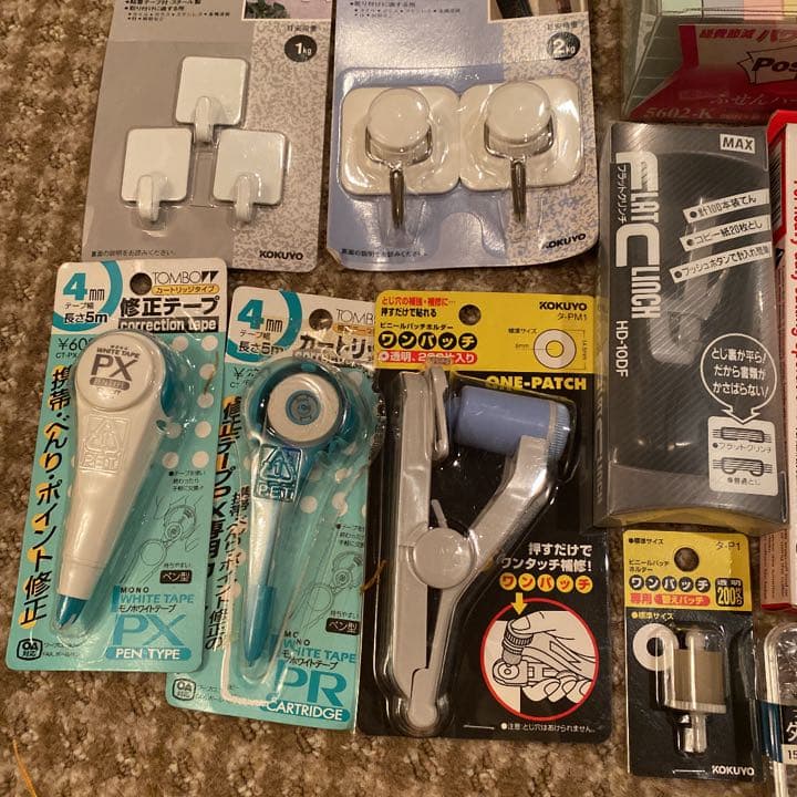 値下げ！文房具　セット