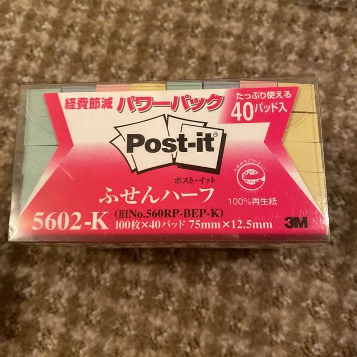 値下げ！文房具　セット