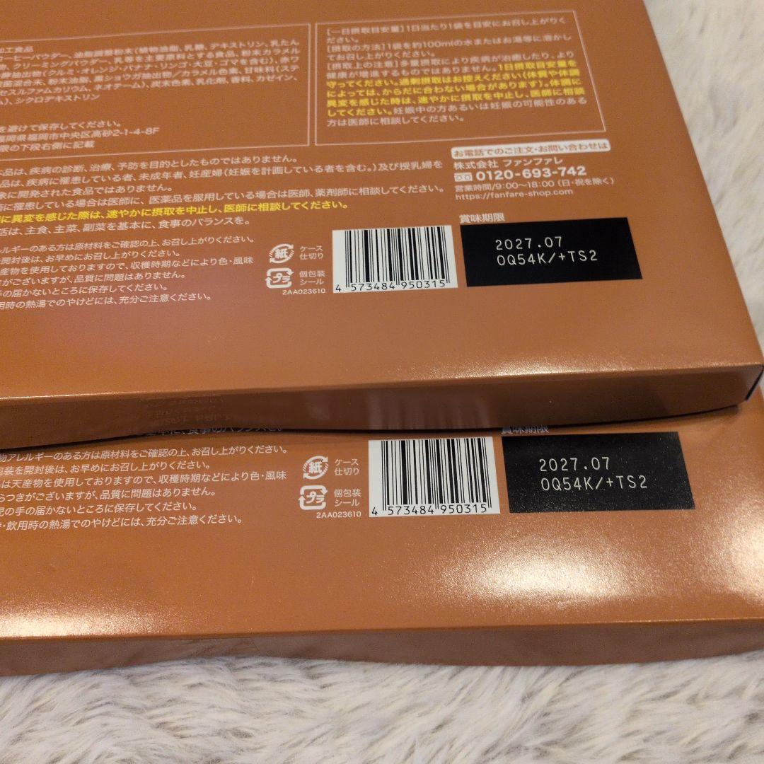 risouno caramel latte 30袋入り