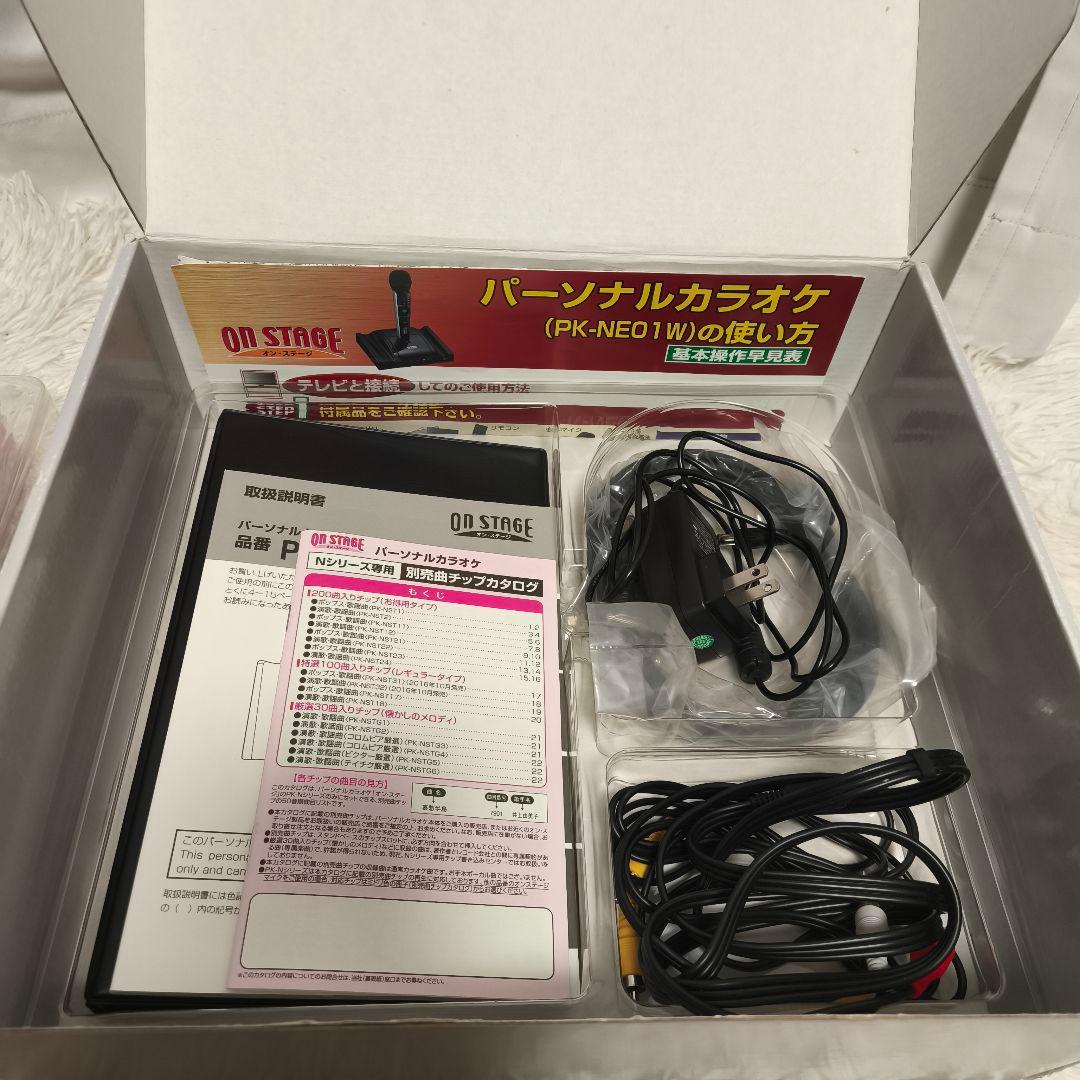 ON STAGE パーソナルカラオケ PK-NE01W