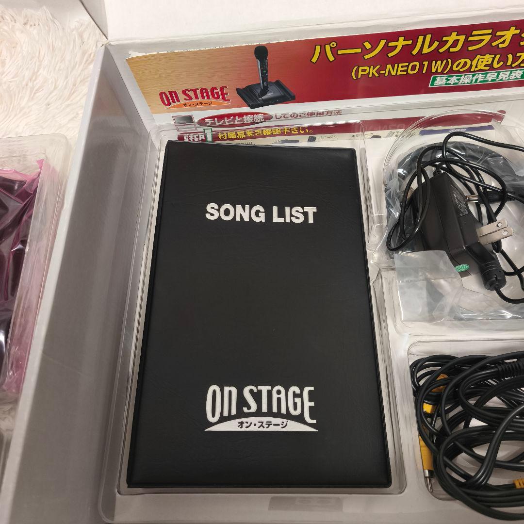 ON STAGE パーソナルカラオケ PK-NE01W