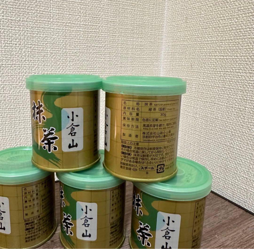 山政小山園　抹茶 小倉山 30g x 5缶セット