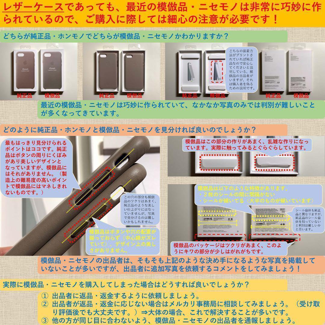 【新品】純正 iPhone 14 Pro レザーケース・フォレストグリーン①