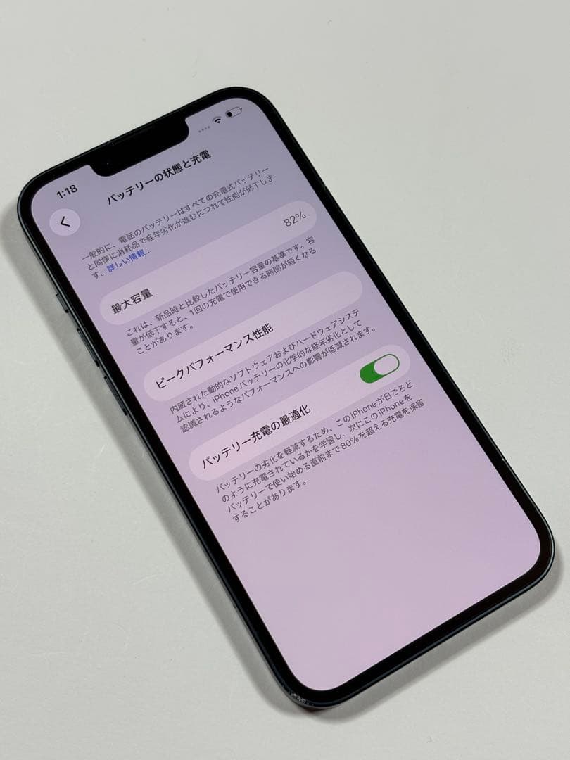 【週末限定！箱有！】iPhone 13 ミッドナイト 128GB SIMフリー