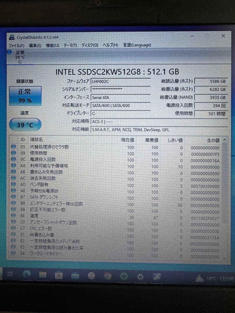 n*n様 Lenovo ThinkPad X220 SSD512GB MEM8G