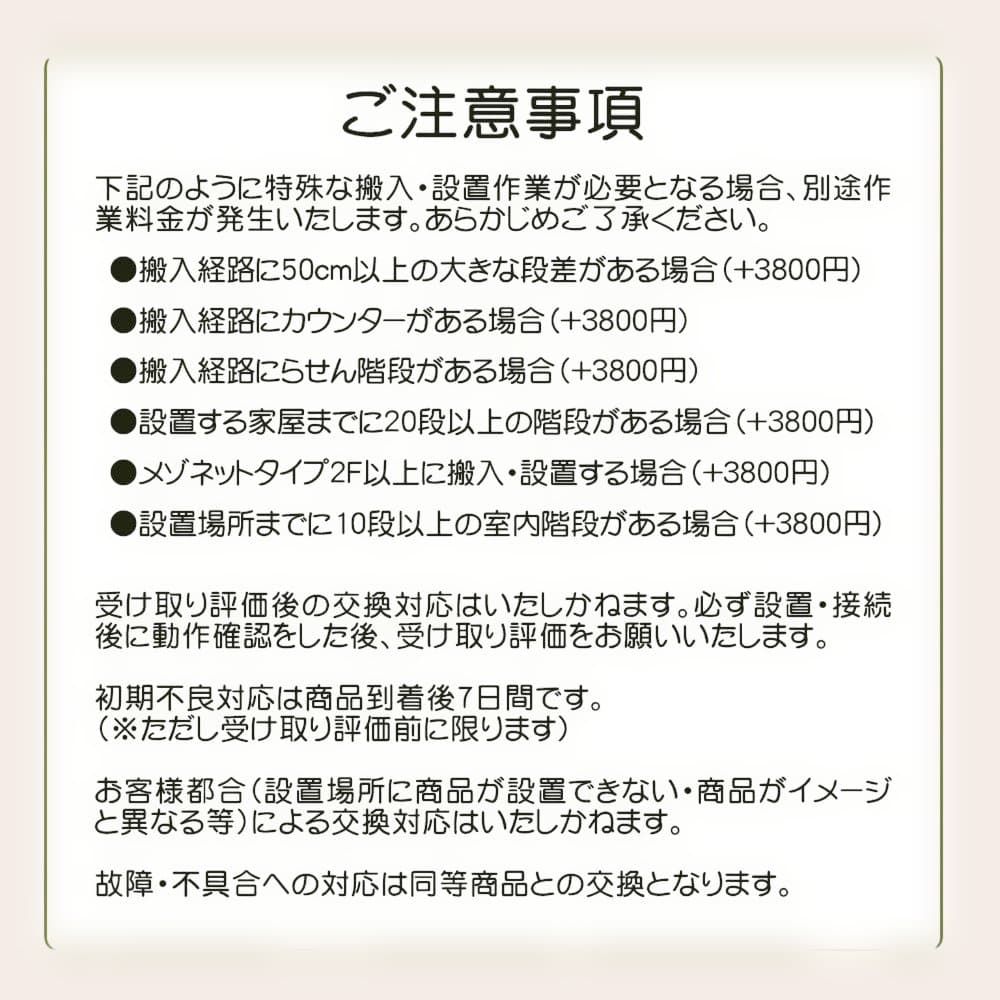 ★自社エリア内限定商品★ 中古 6ドア冷蔵庫 日立 (No.1145)