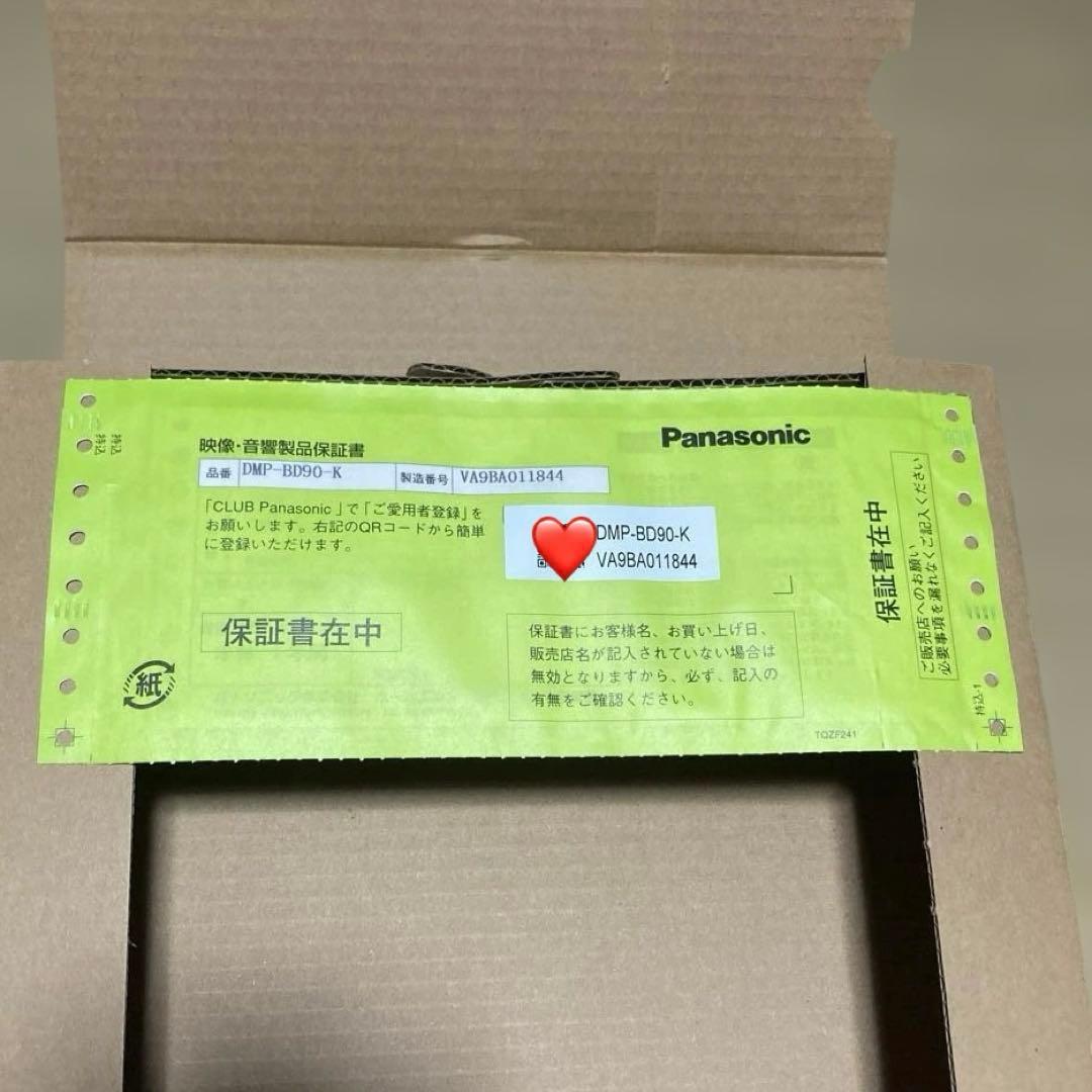 yuki.dir 　Panasonic プレーヤー　DMP-BD90-K