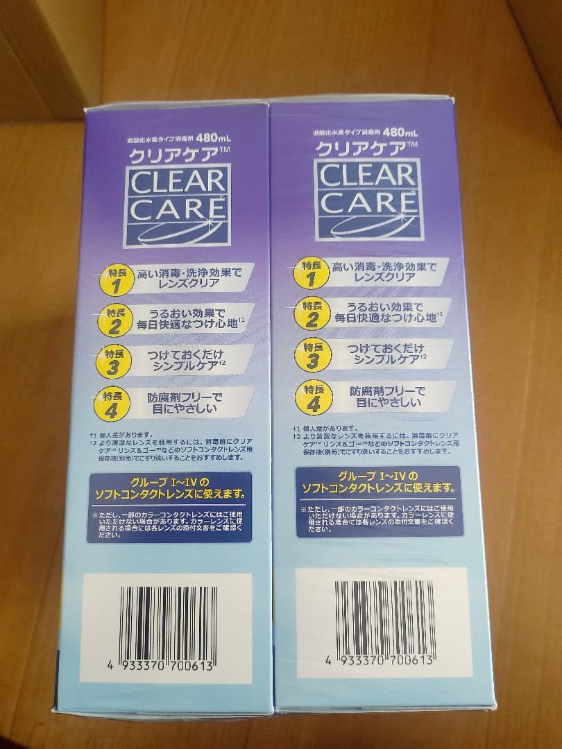 アルコン クリアケア 大容量480ml （6個）