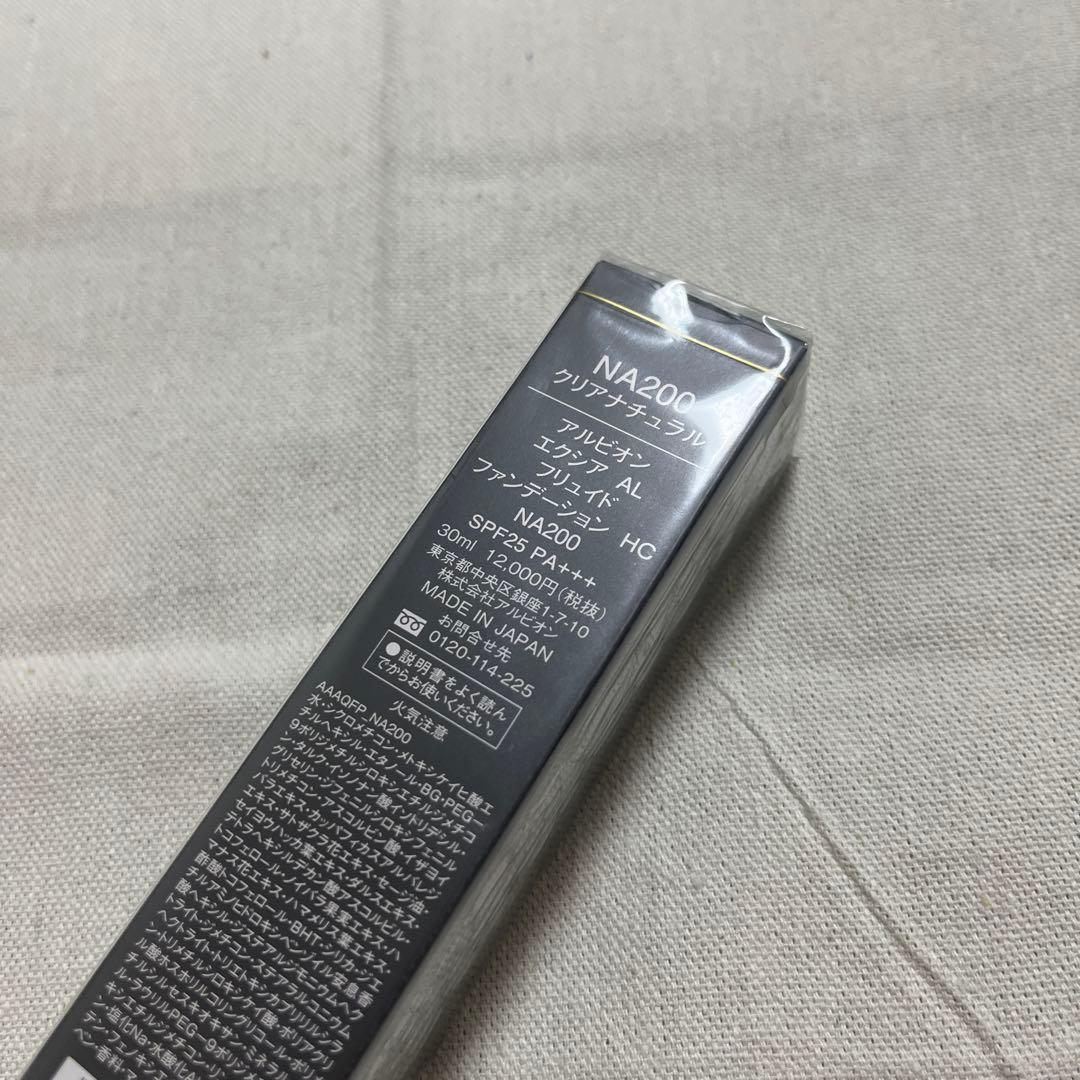 アルビオン エクシア AL フリュイド ファンデーション HC NA200