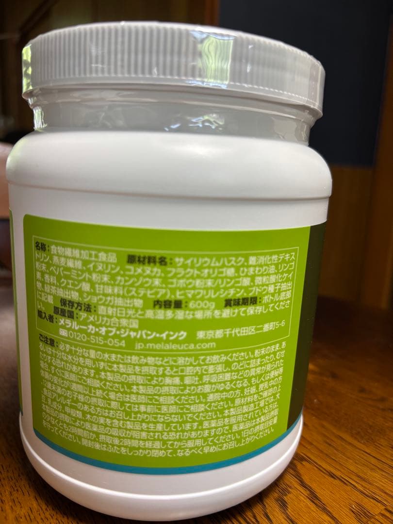 メラルーカ　ファイバーワイズ　糖類無添加　オレンジ&グリーンアップル