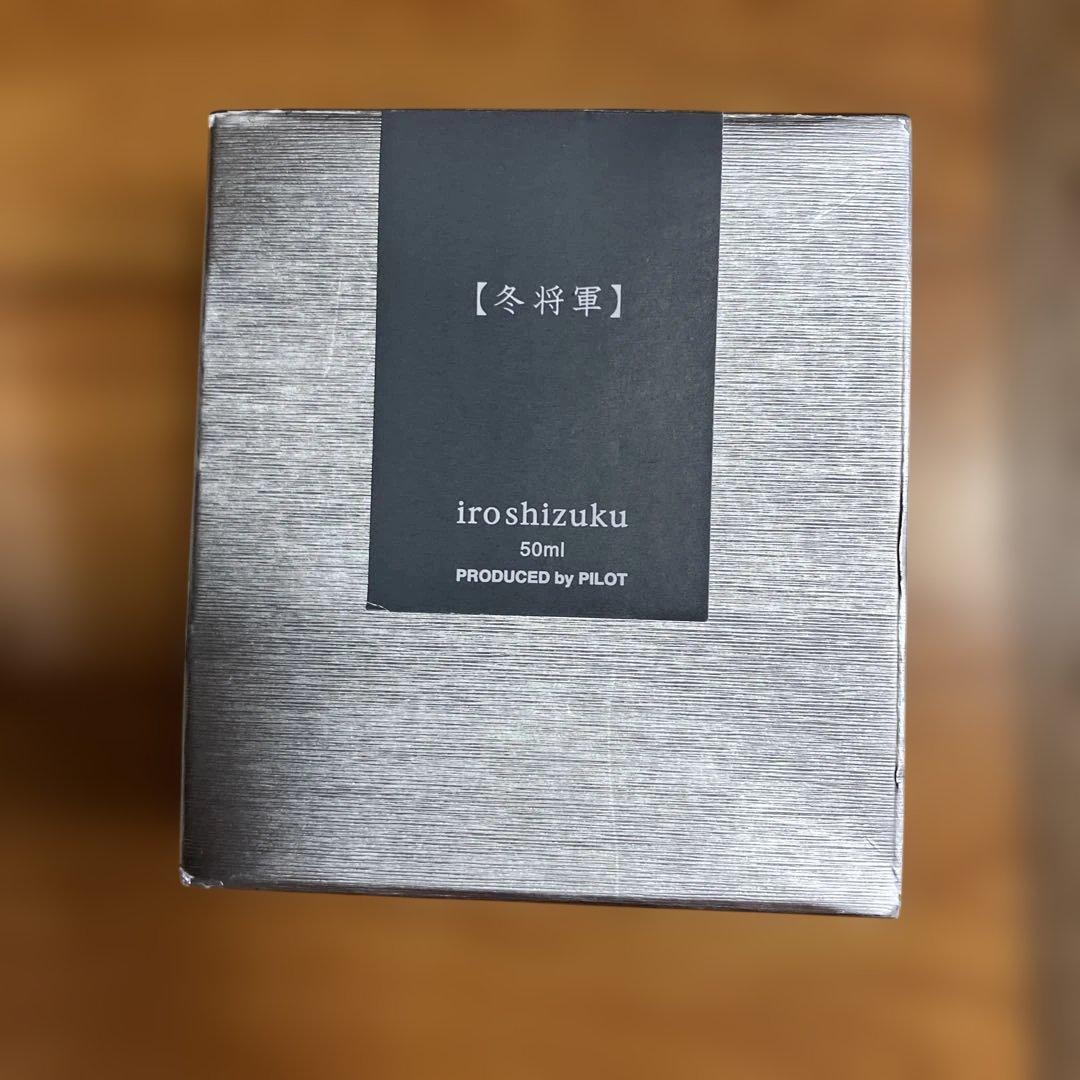 いろしずく インク 3色セット 50ml