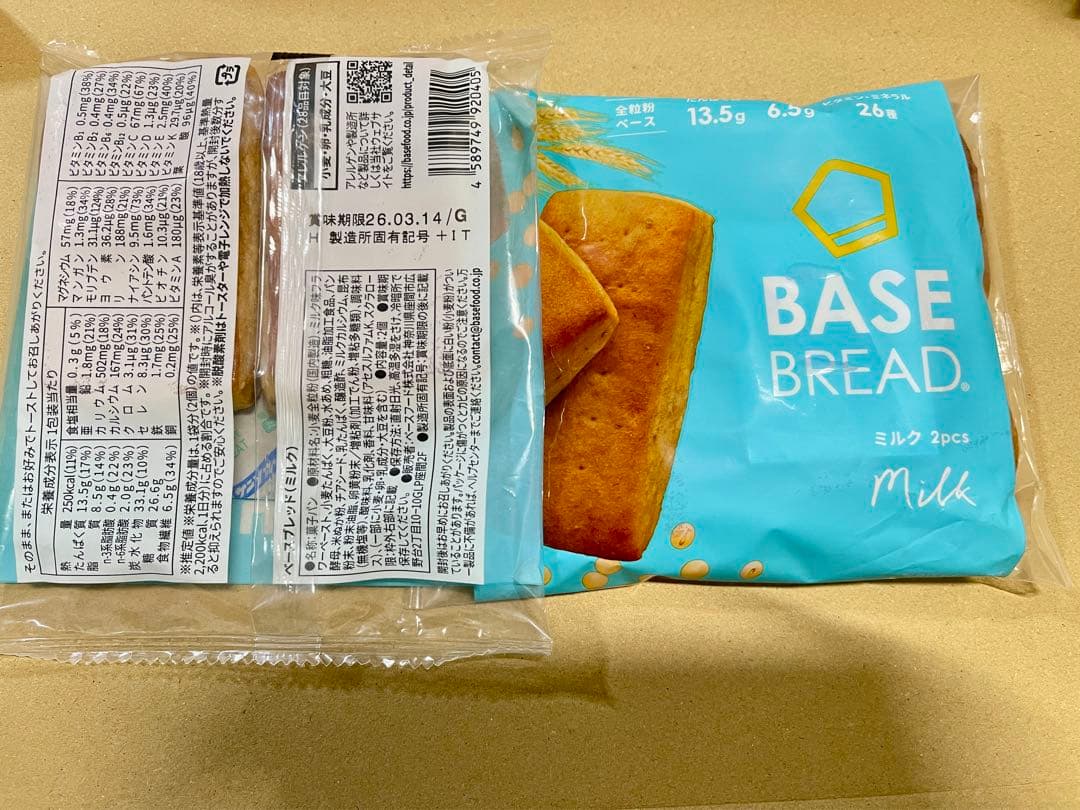 BASE BREAD新商品　チョコ29個とミルク22個＝41個