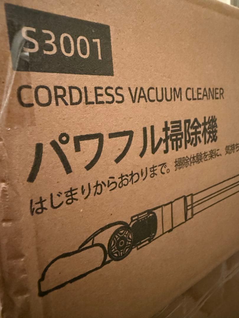 掃除機 コードレス135Kpa超強力吸引　軽量設計　自走式　革新版緑LEDライト