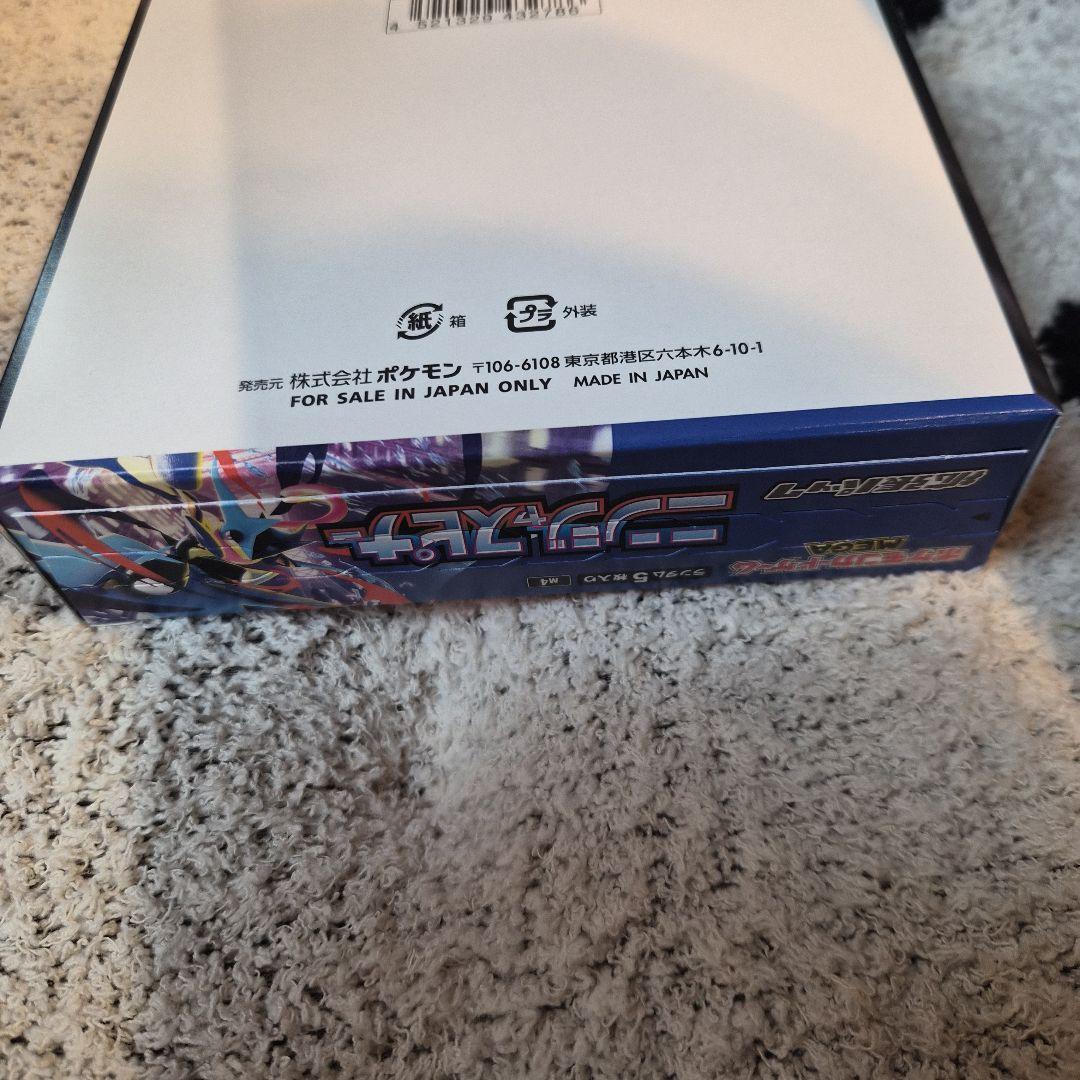 ポケモンカード　ニンジャスピナー box