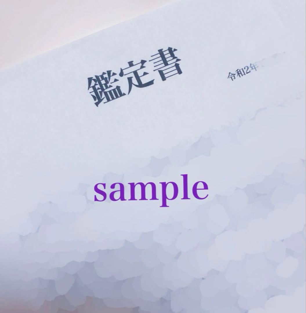 ハッピー出品