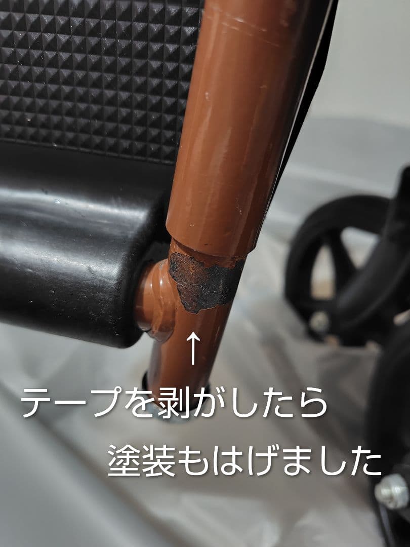 自走介助兼用車椅子 　ノーパンクタイヤ　折りたたみ軽量【多少難あり】