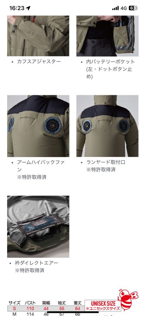 BURTLE AC2081 空調服 Lサイズ 3色組&AC1156 4枚セット