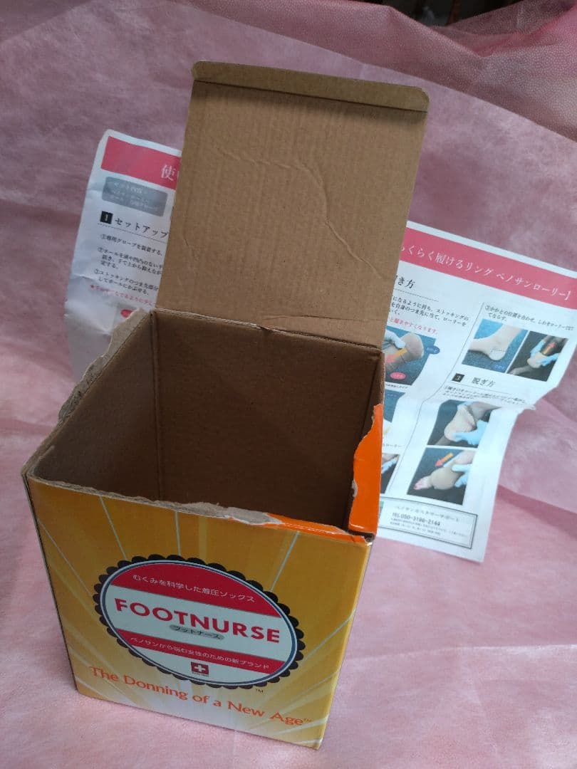 フットナース ローリー 着圧ソックス着用補助具 リング型　ベノサン