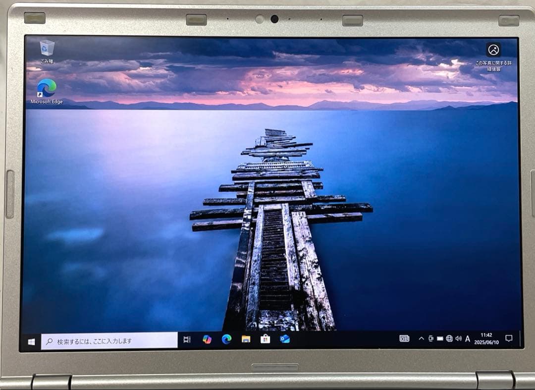 Let's note CF-SZ5 SSD256GB メモリー8GB #C