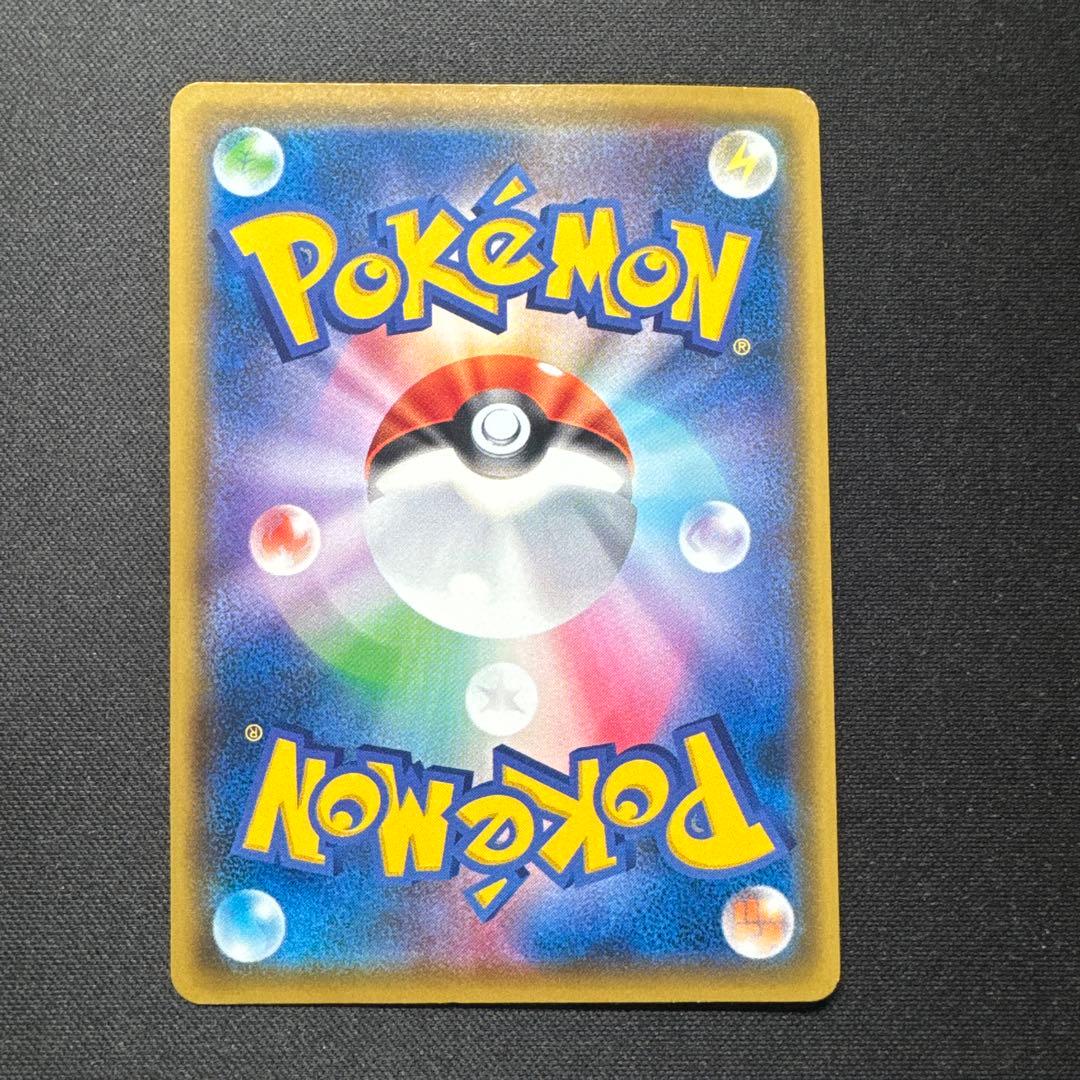 ポケモンカード 292/XY-P そらをとぶピカチュウ LV.12 プロモ