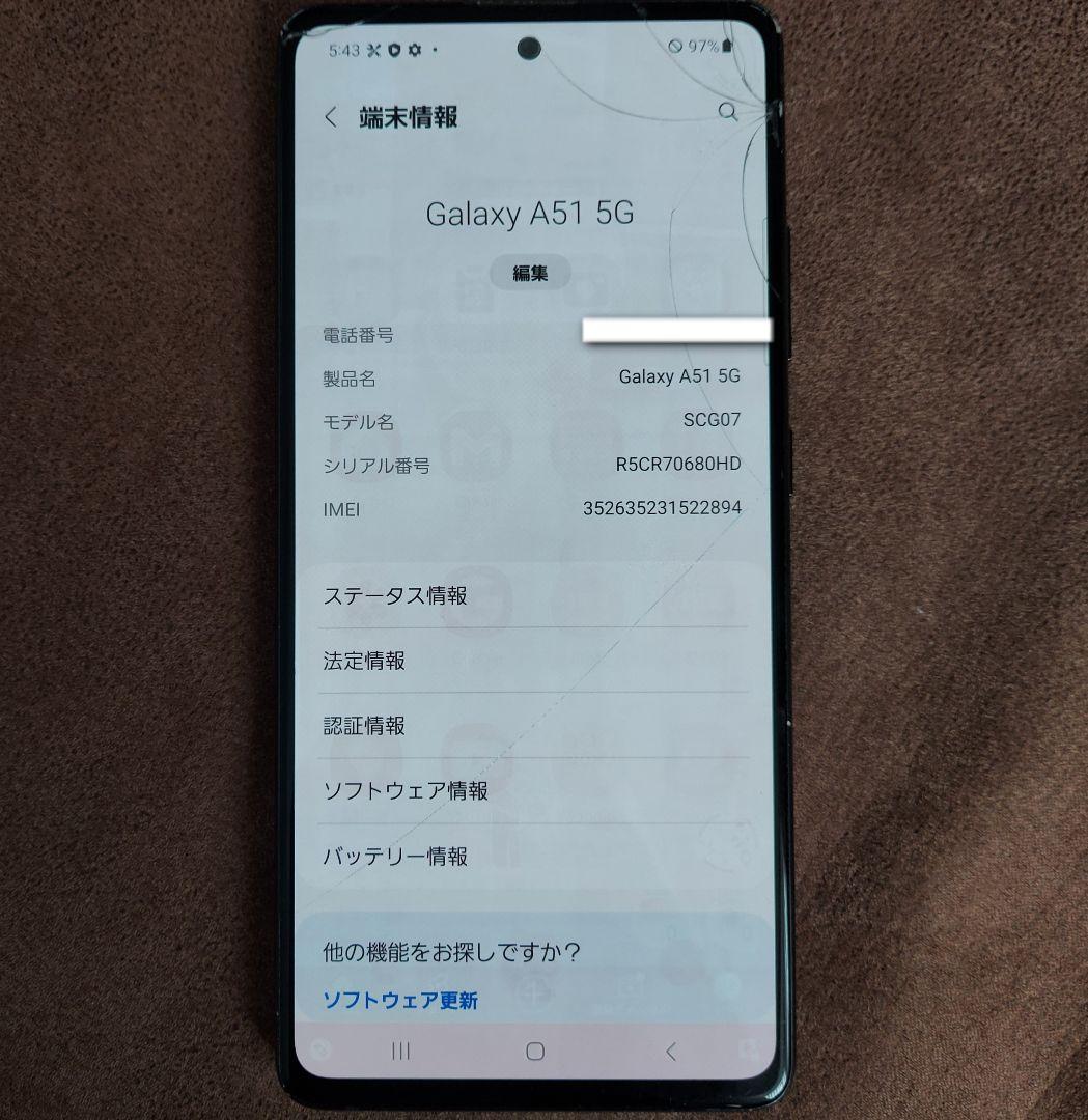 Galaxy A51 5G ブラック au SIMフリー