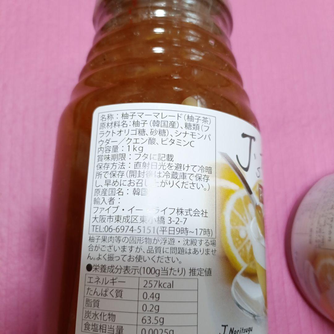 J's 柚子茶 プレミアム 2瓶セット