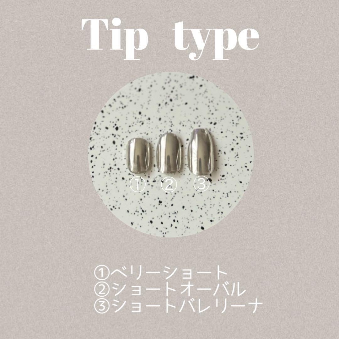 order page / BIG様