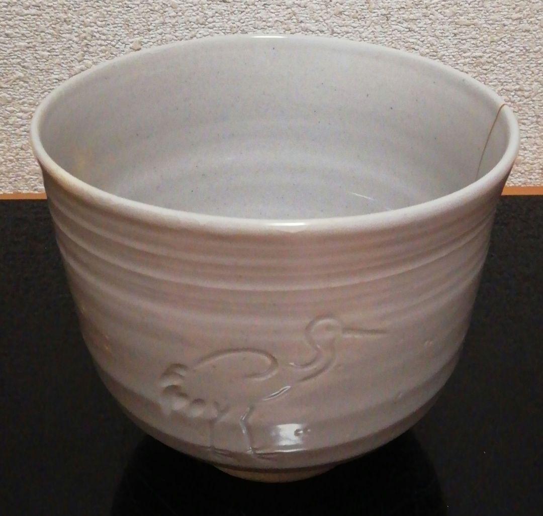 永楽善五郎　御本　立鶴　茶碗　共箱　茶道具