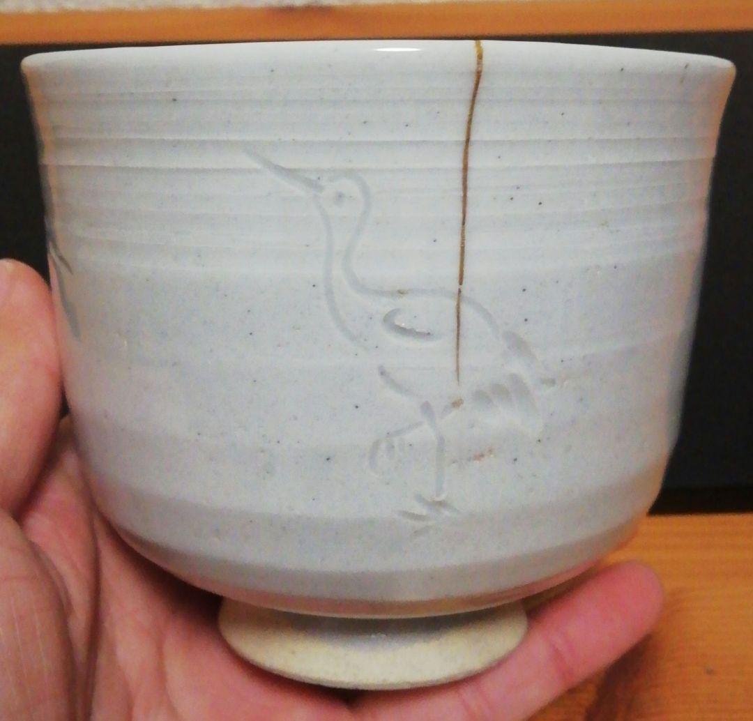 永楽善五郎　御本　立鶴　茶碗　共箱　茶道具