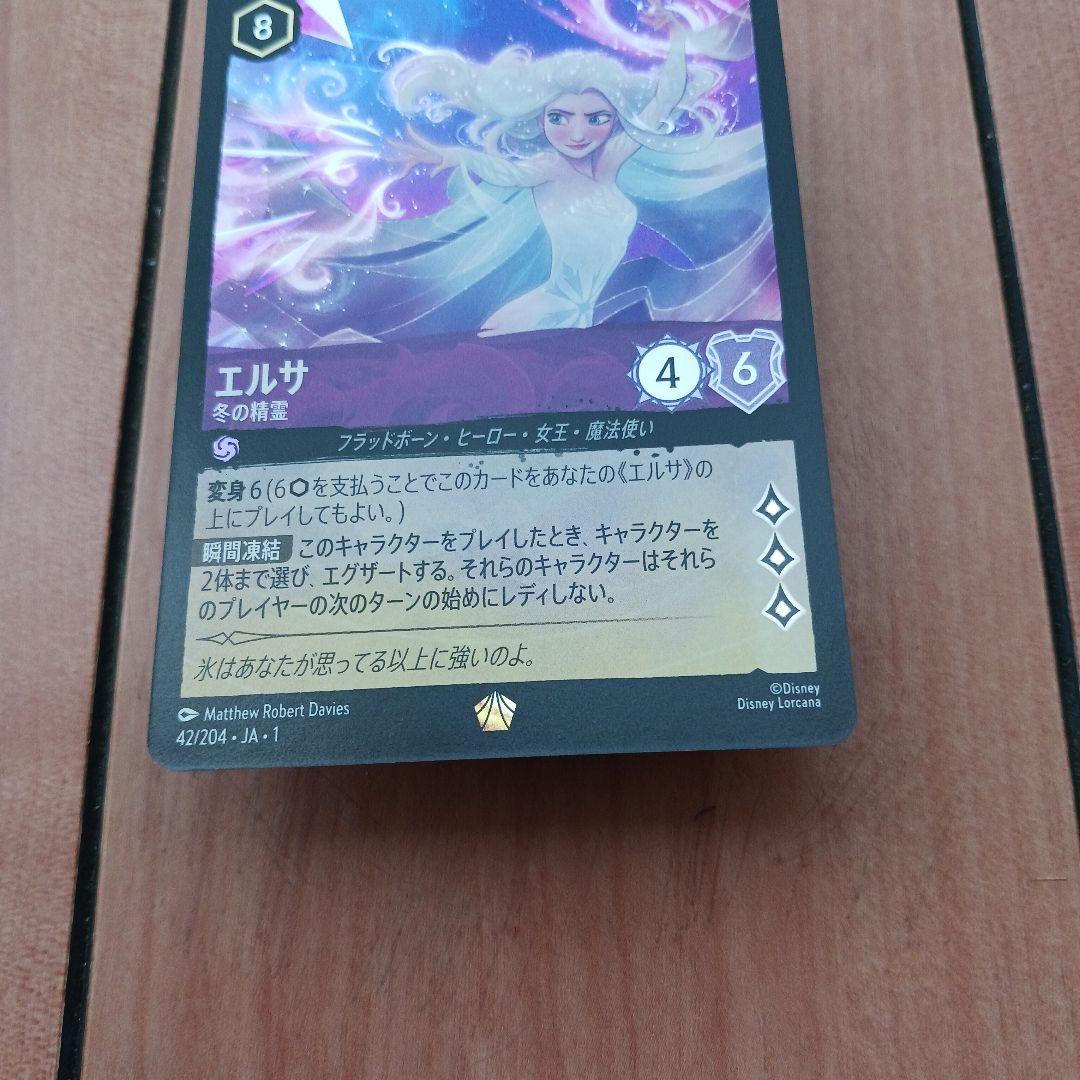 ディズニーカードセット